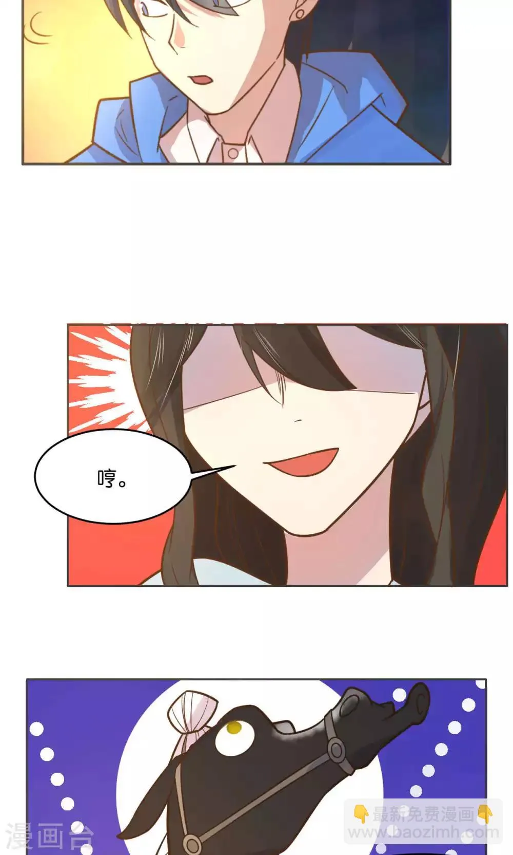 第26话 第14页