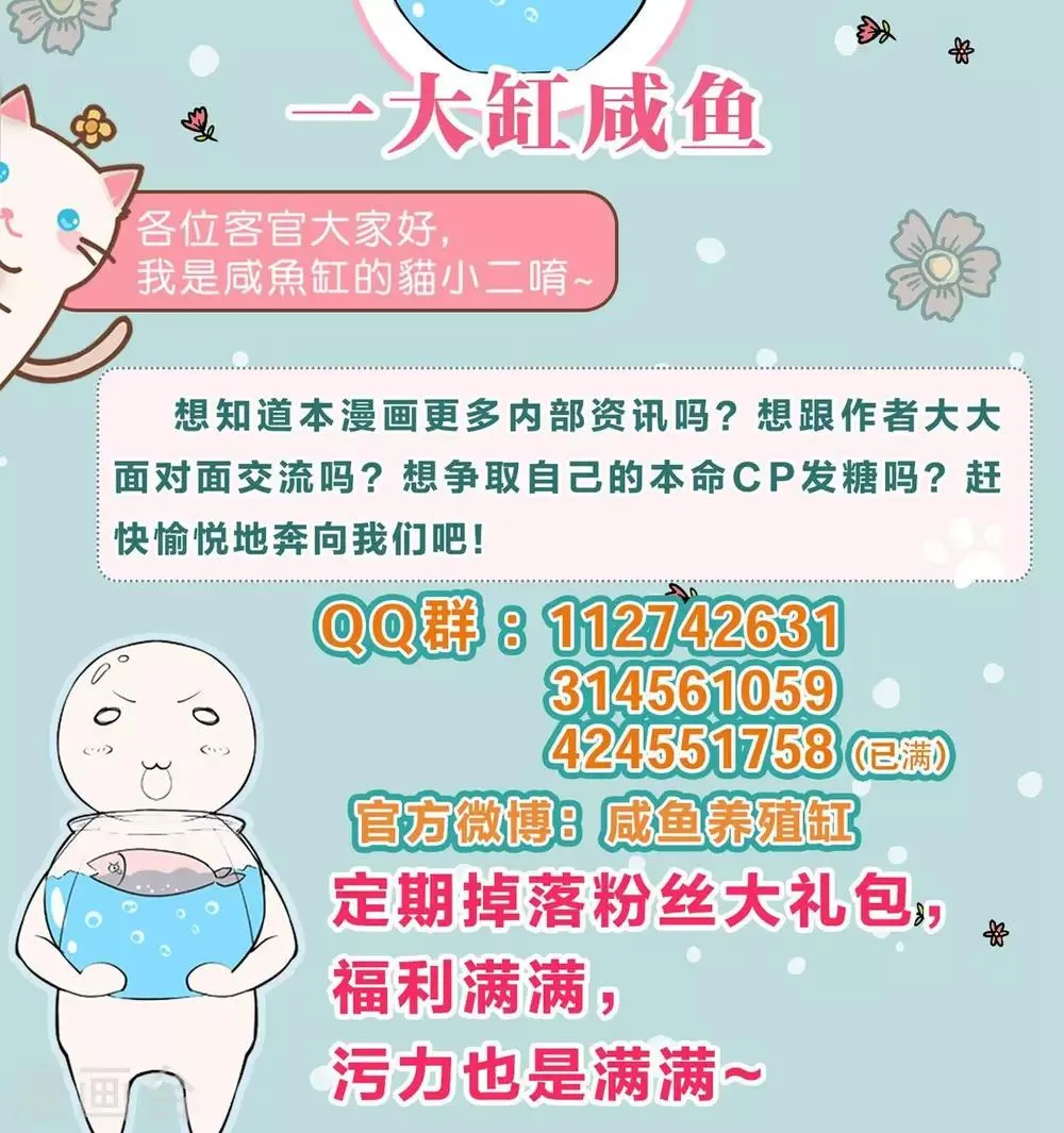 第29话 第27页