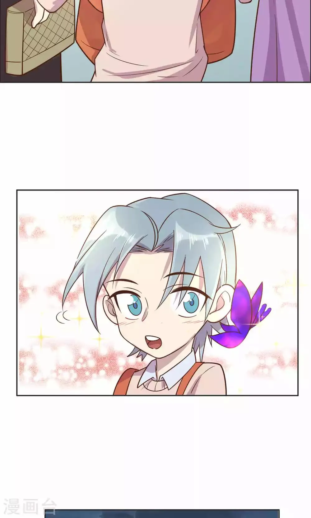 第30话 第3页