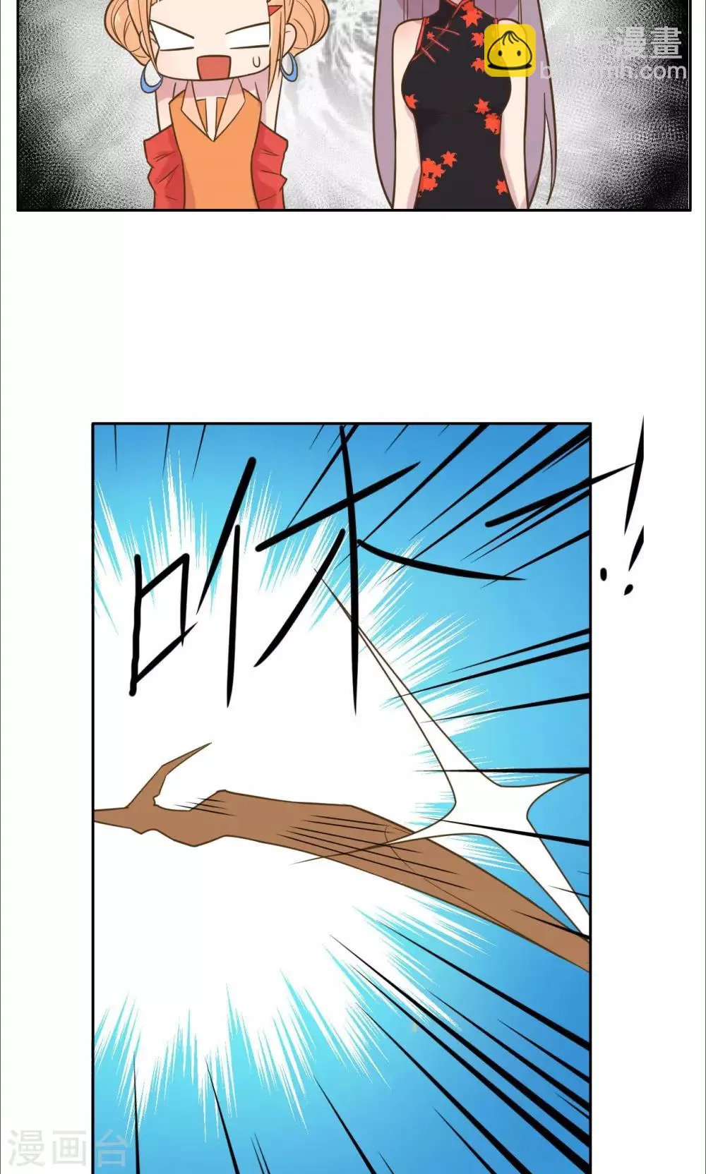 第32话 第4页
