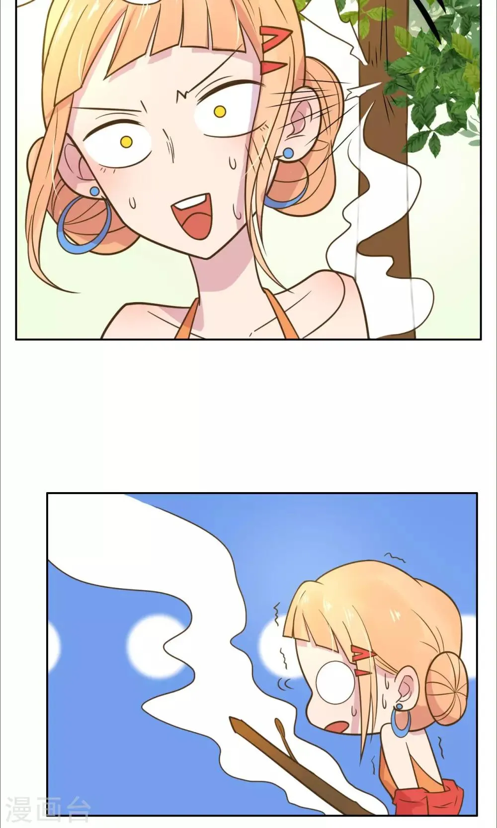 第32话 第6页