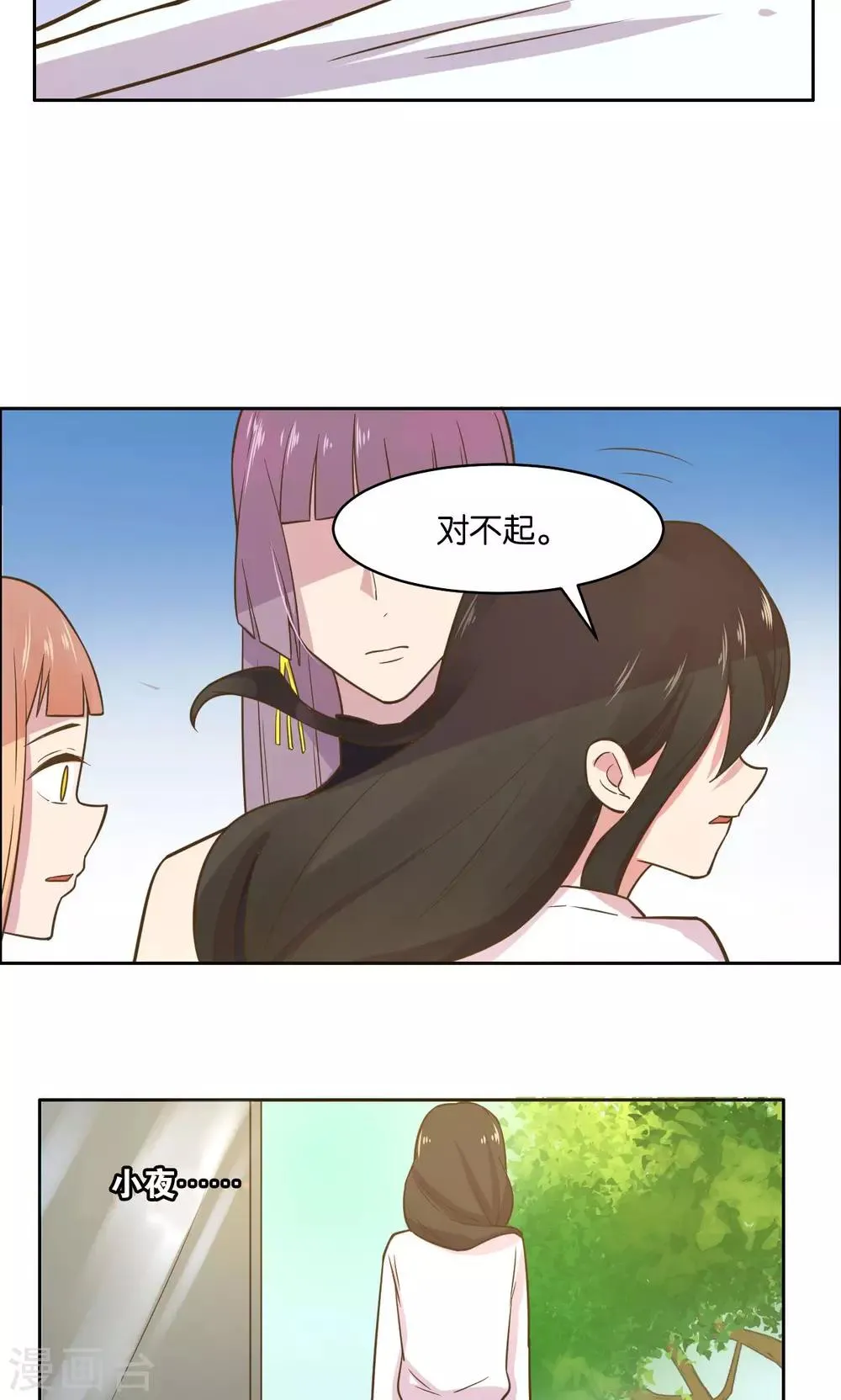 第32话 第16页