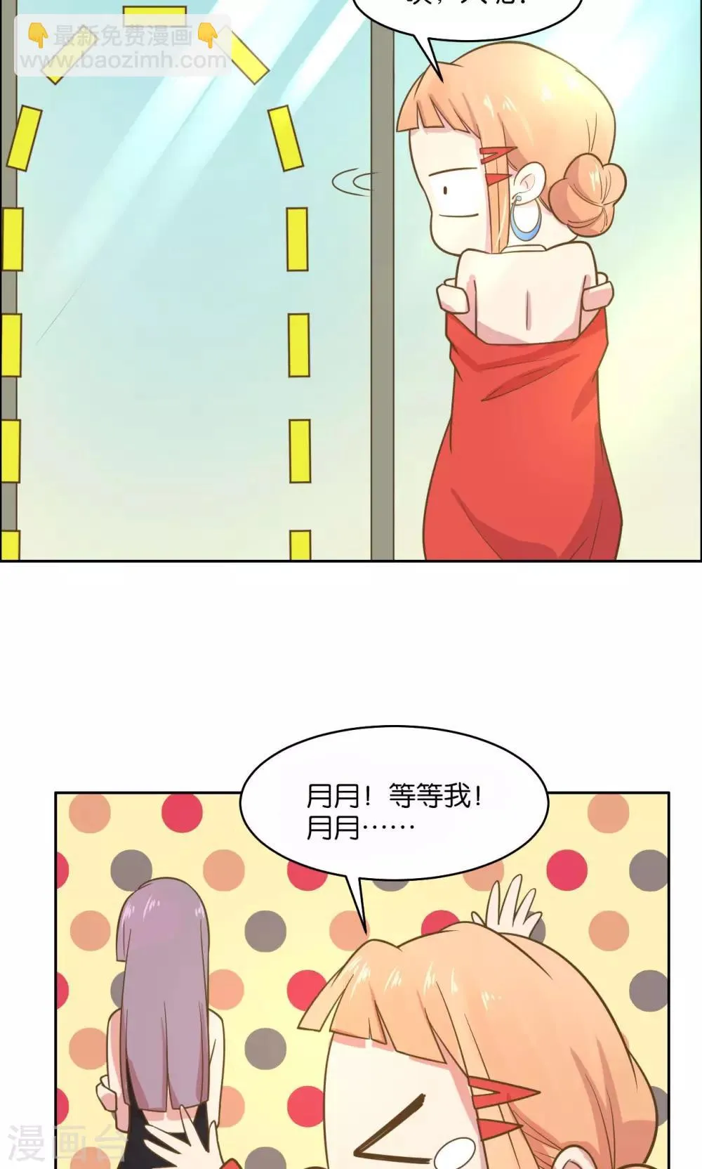 第32话 第20页