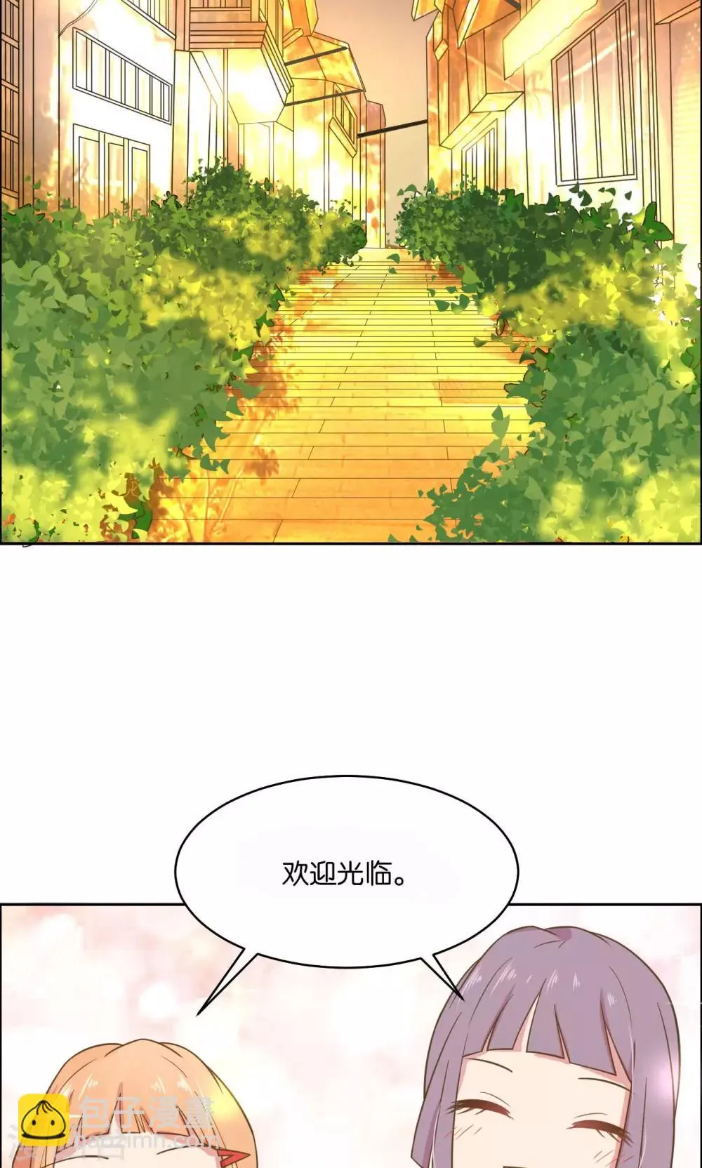 第32话 第23页