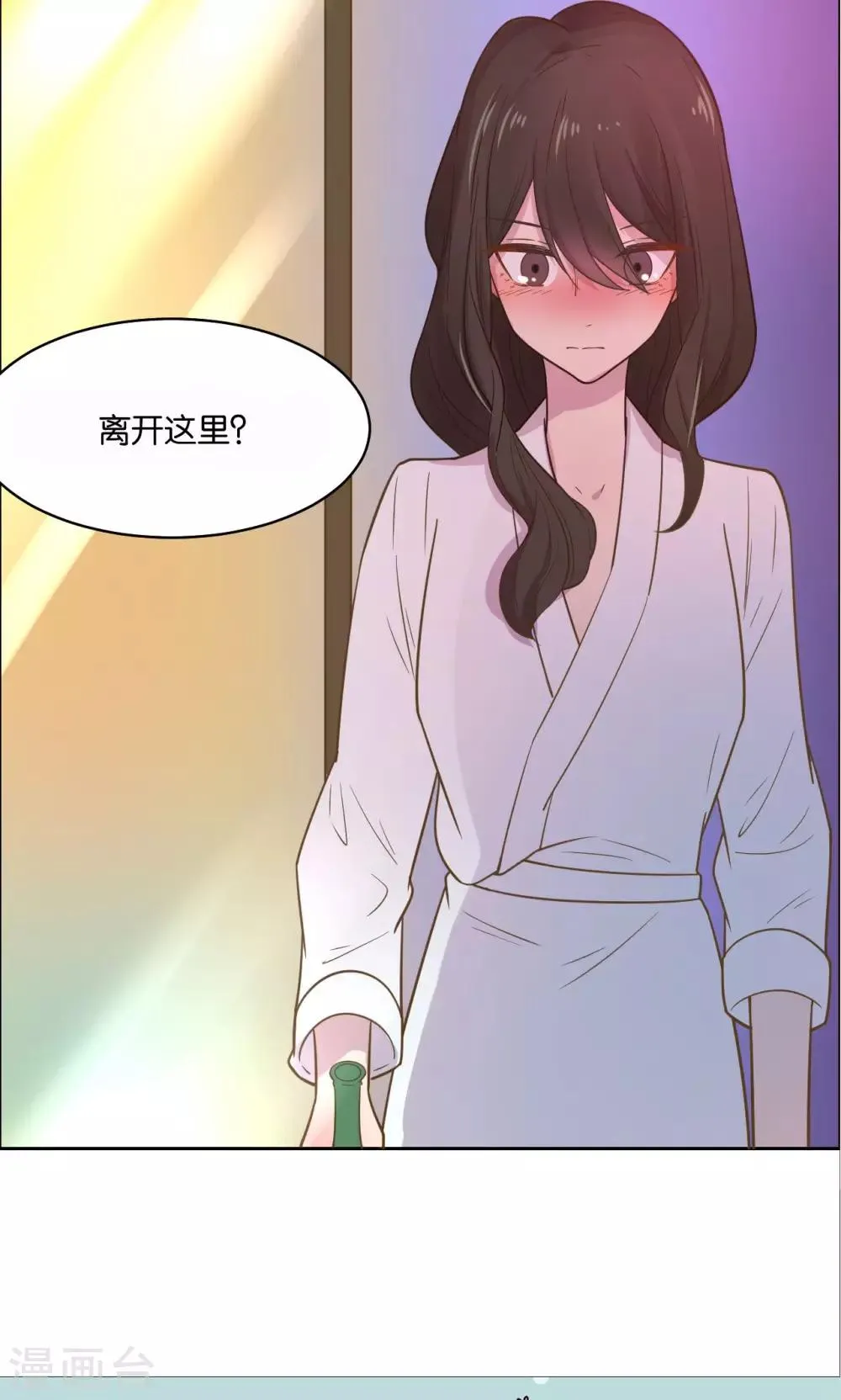 第32话 第32页