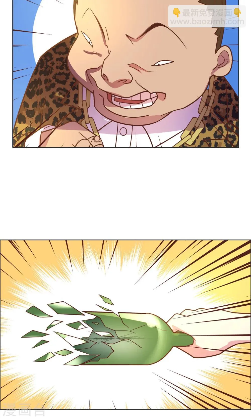 第33话 第28页