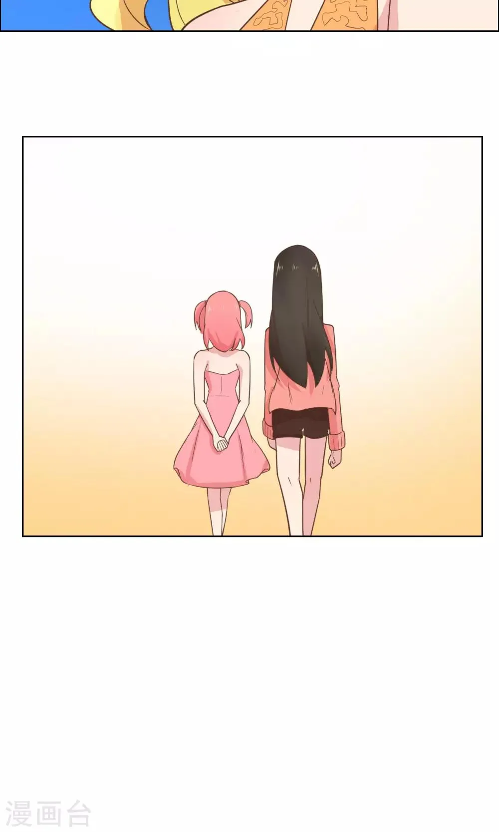 第70话 第22页