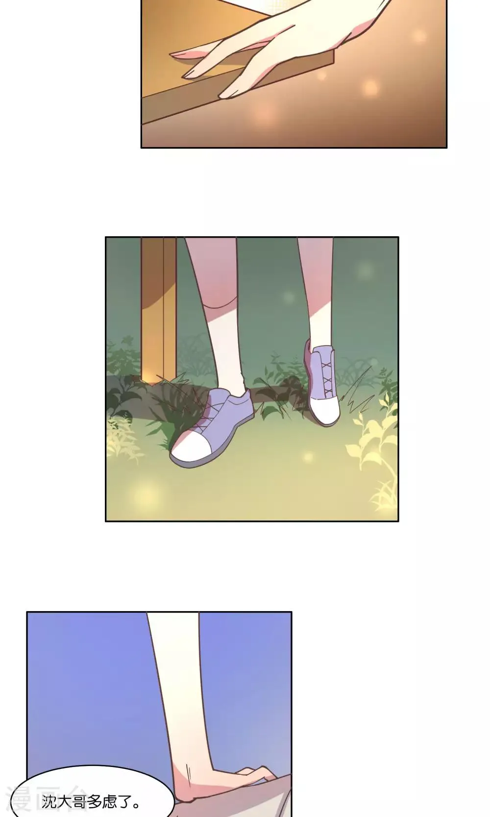 第76话 第5页