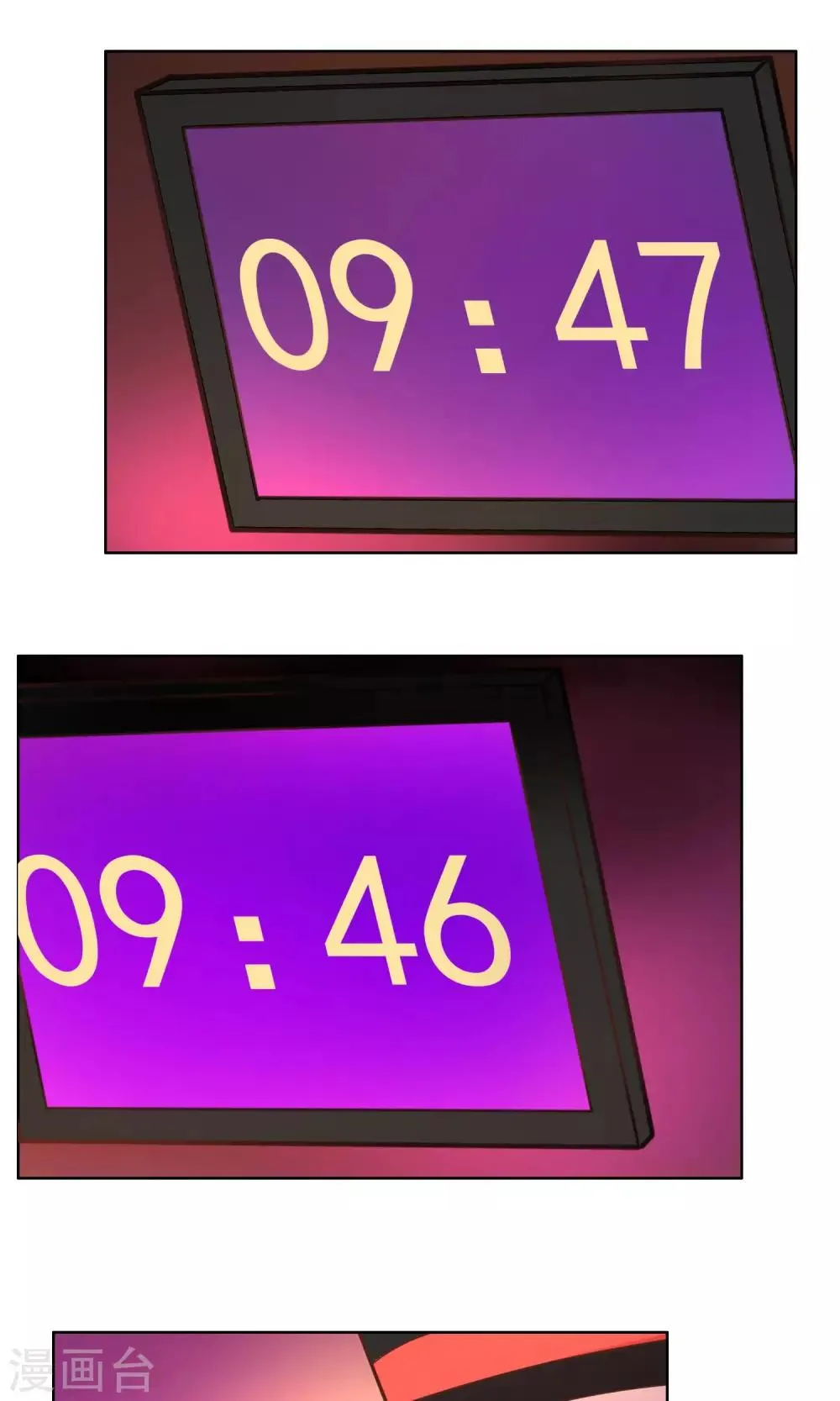 第83话 第2页