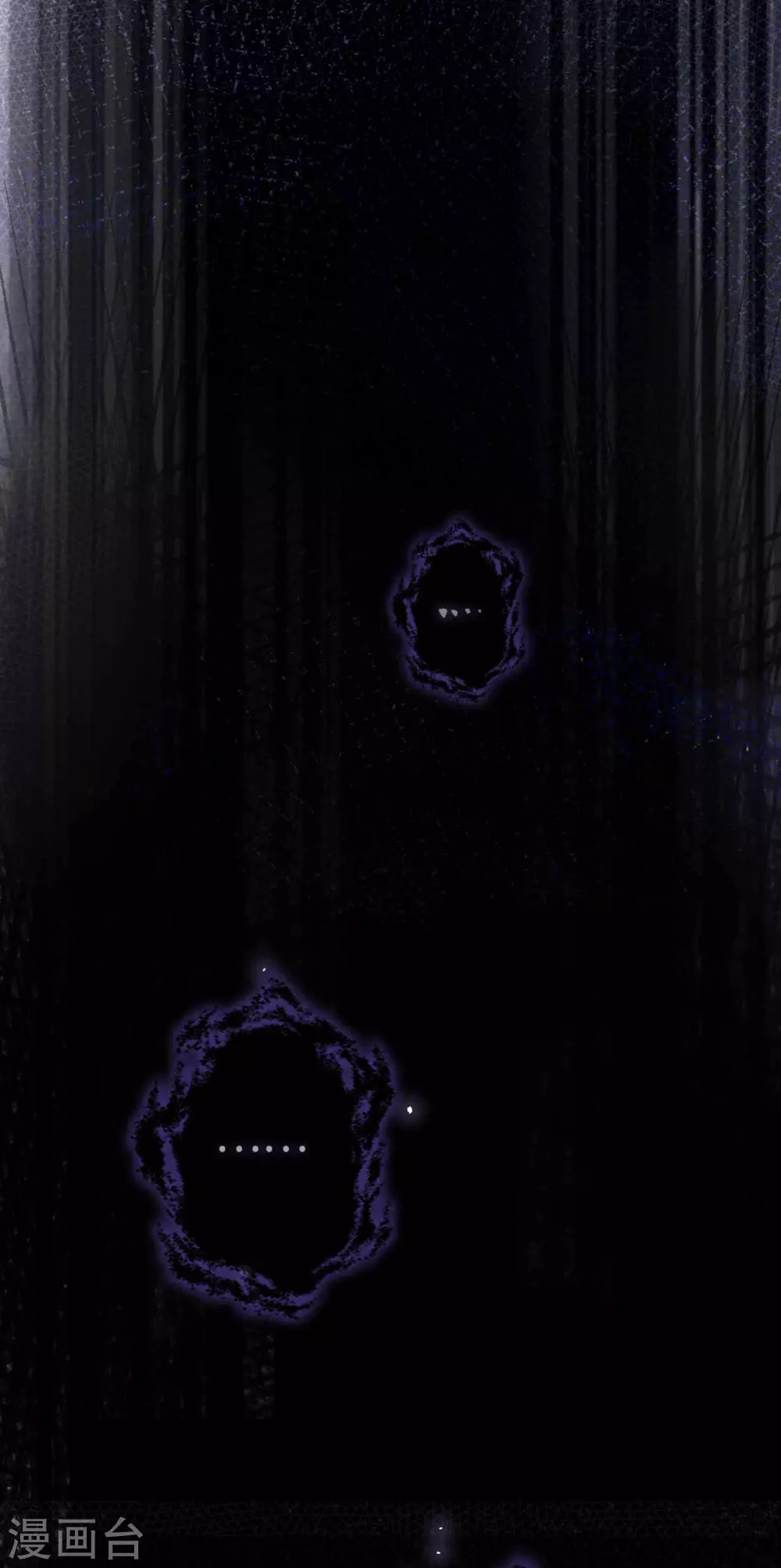 第110话 幻觉 第9页