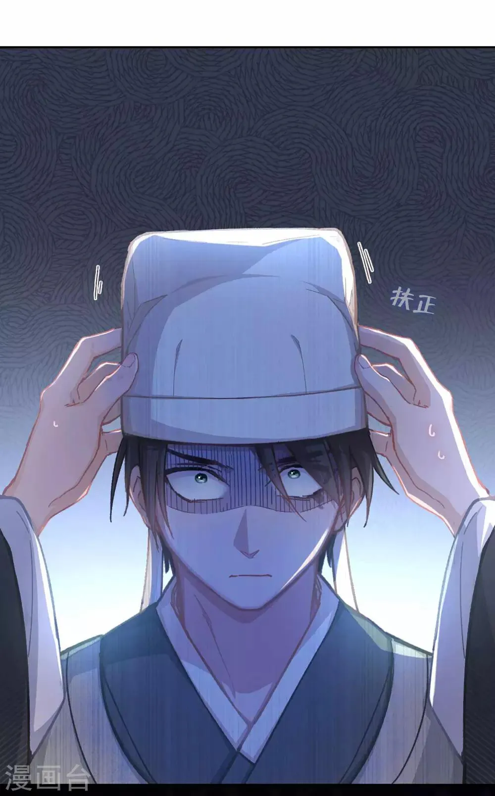 第48话 龙血 第5页