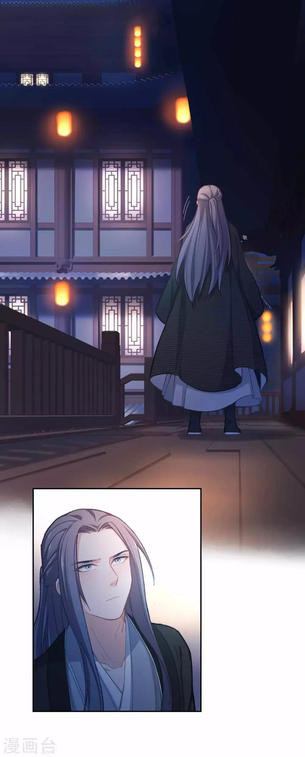 第48话 龙血 第32页