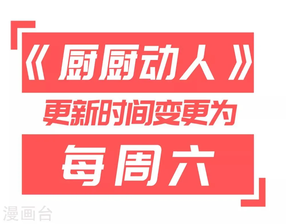 第48话 龙血 第38页