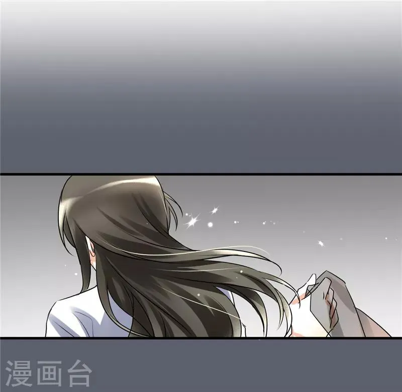 第4话 每次在床上你会哭？ 第21页