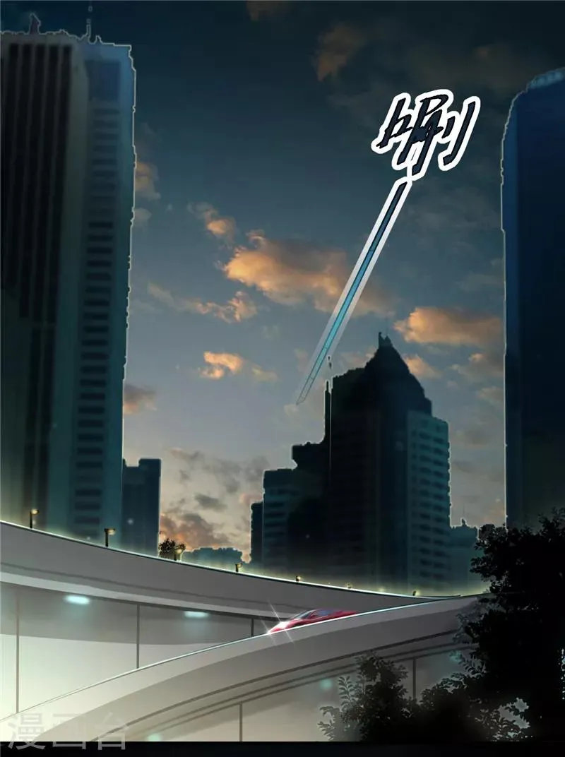 第5话 骗走我的诗与远方 第1页