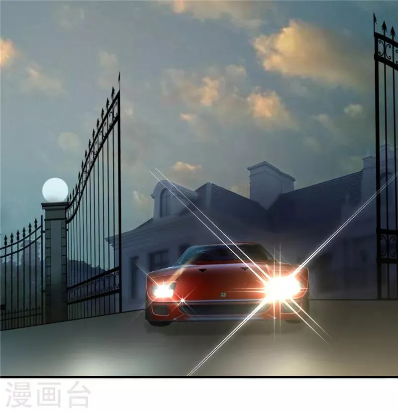 第5话 骗走我的诗与远方 第5页