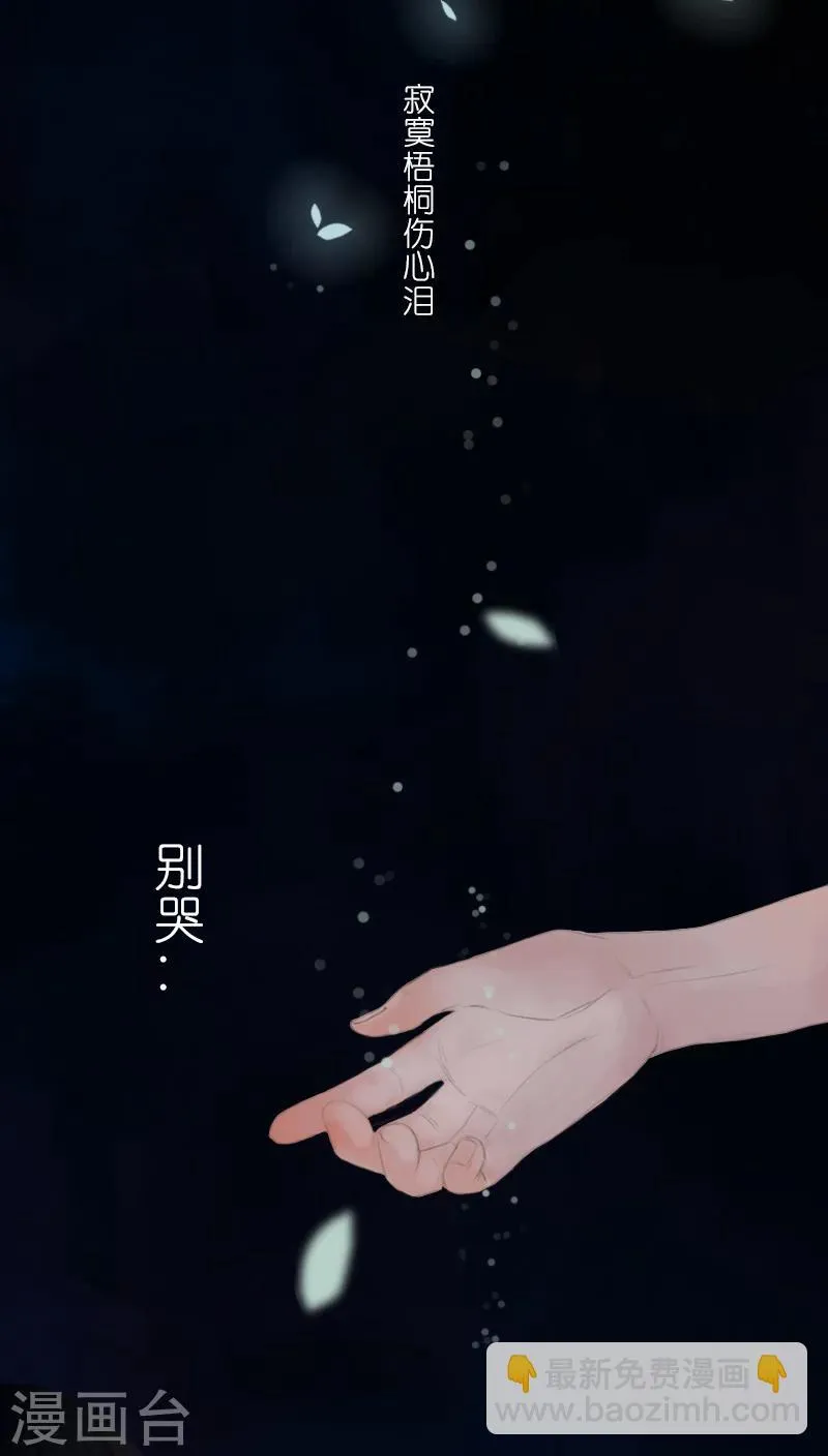番外1 第3页