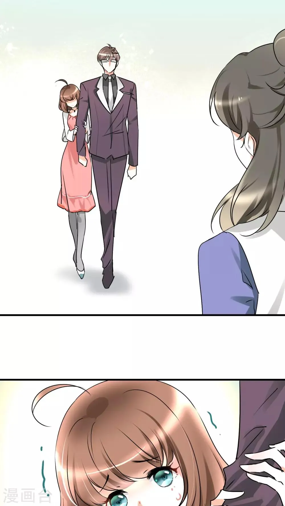 第17话 我是恶毒女配么？ 第10页