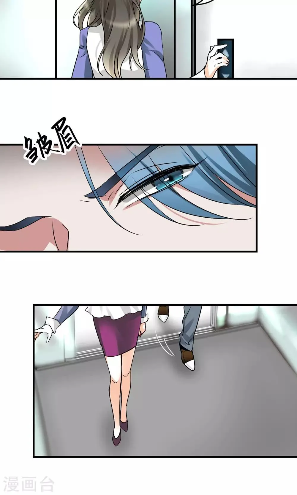 第22话 恰巧喜欢你内衣颜色 第9页