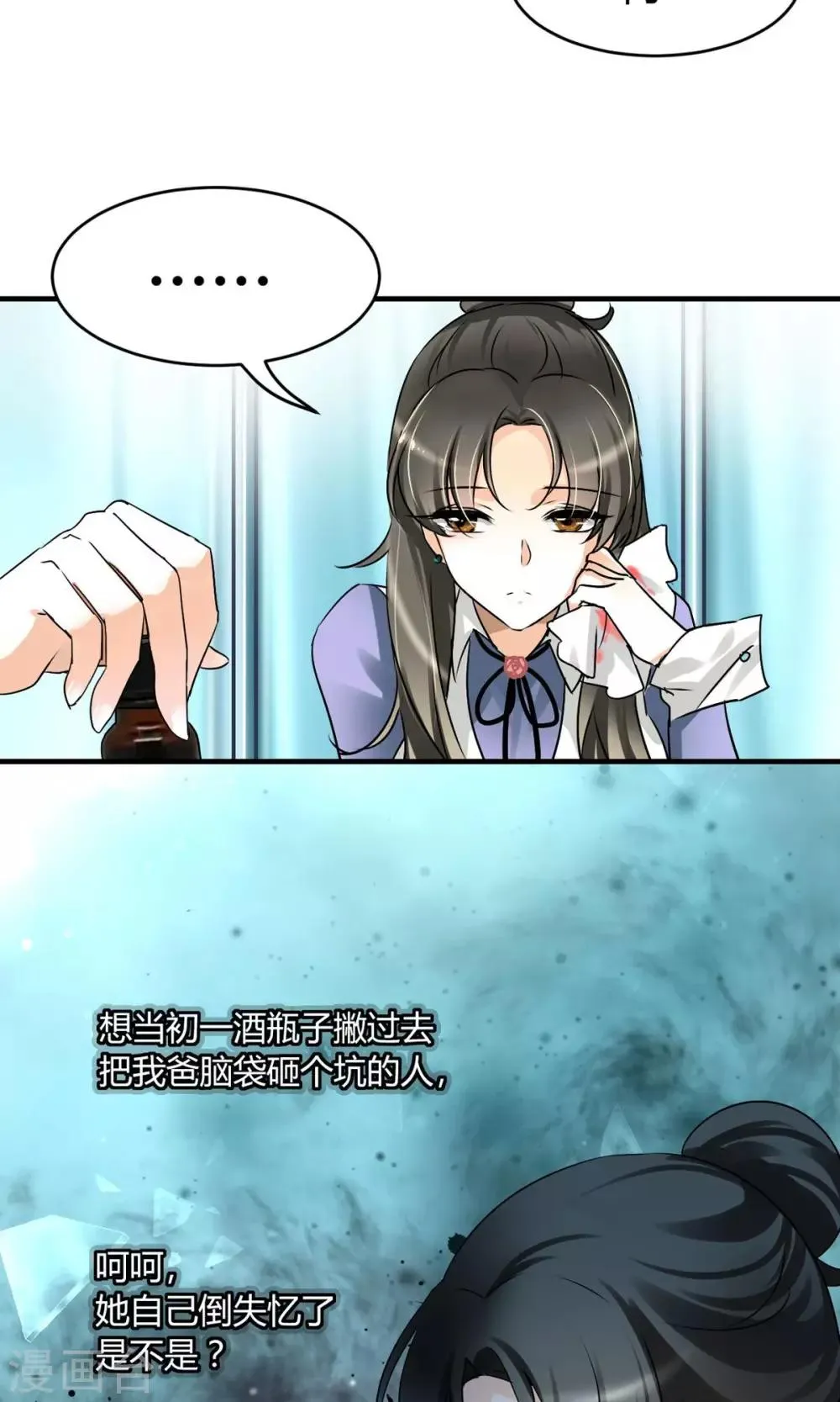 第25话 有母如此 第5页