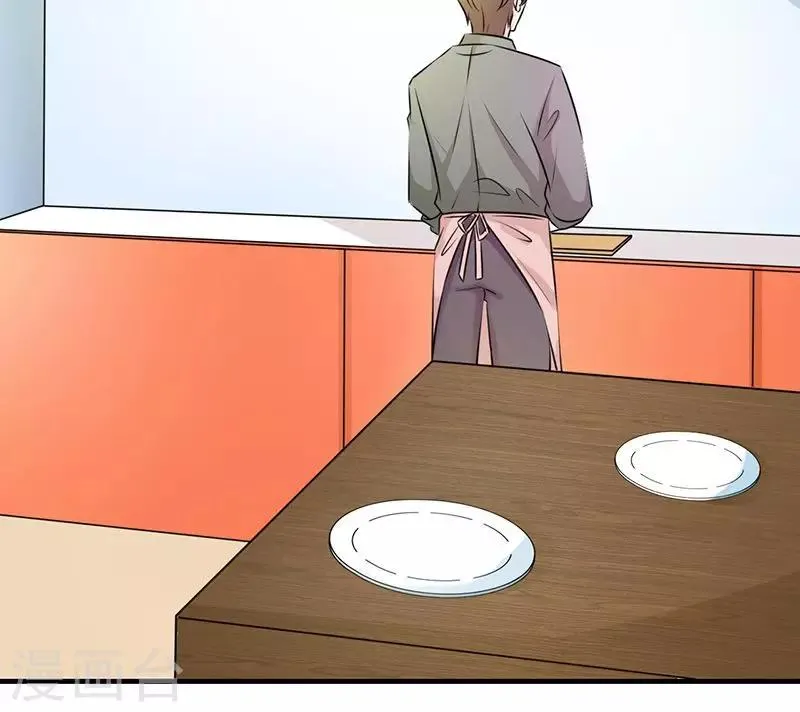 第31话 食髓知味 第21页