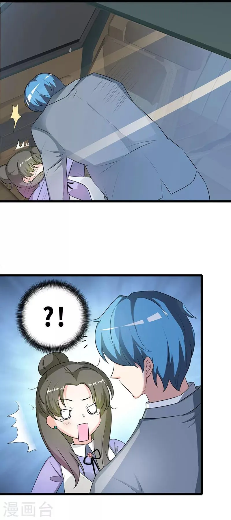 第36话 一回生二回熟 第3页