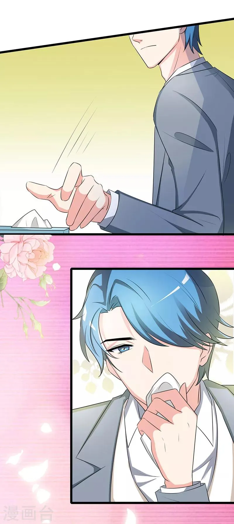 第36话 一回生二回熟 第4页
