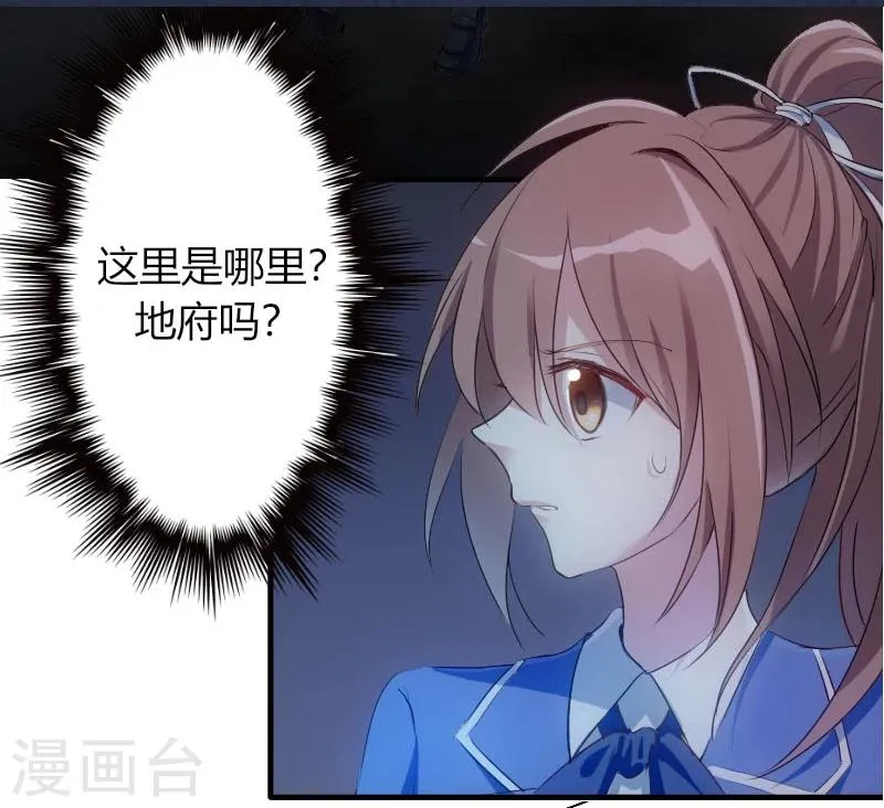 第36话 一回生二回熟 第22页