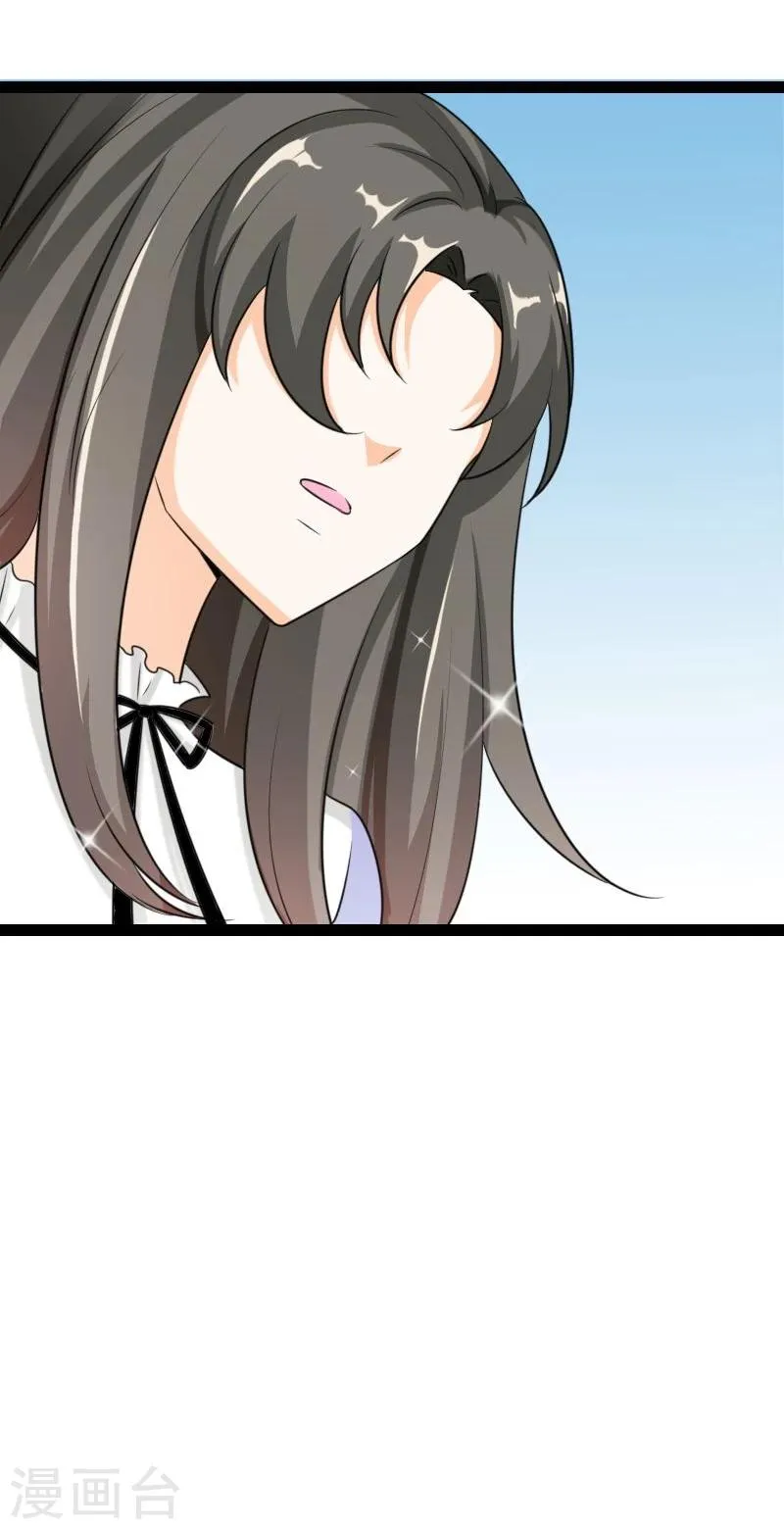 第40话 何须歇斯底里 第31页