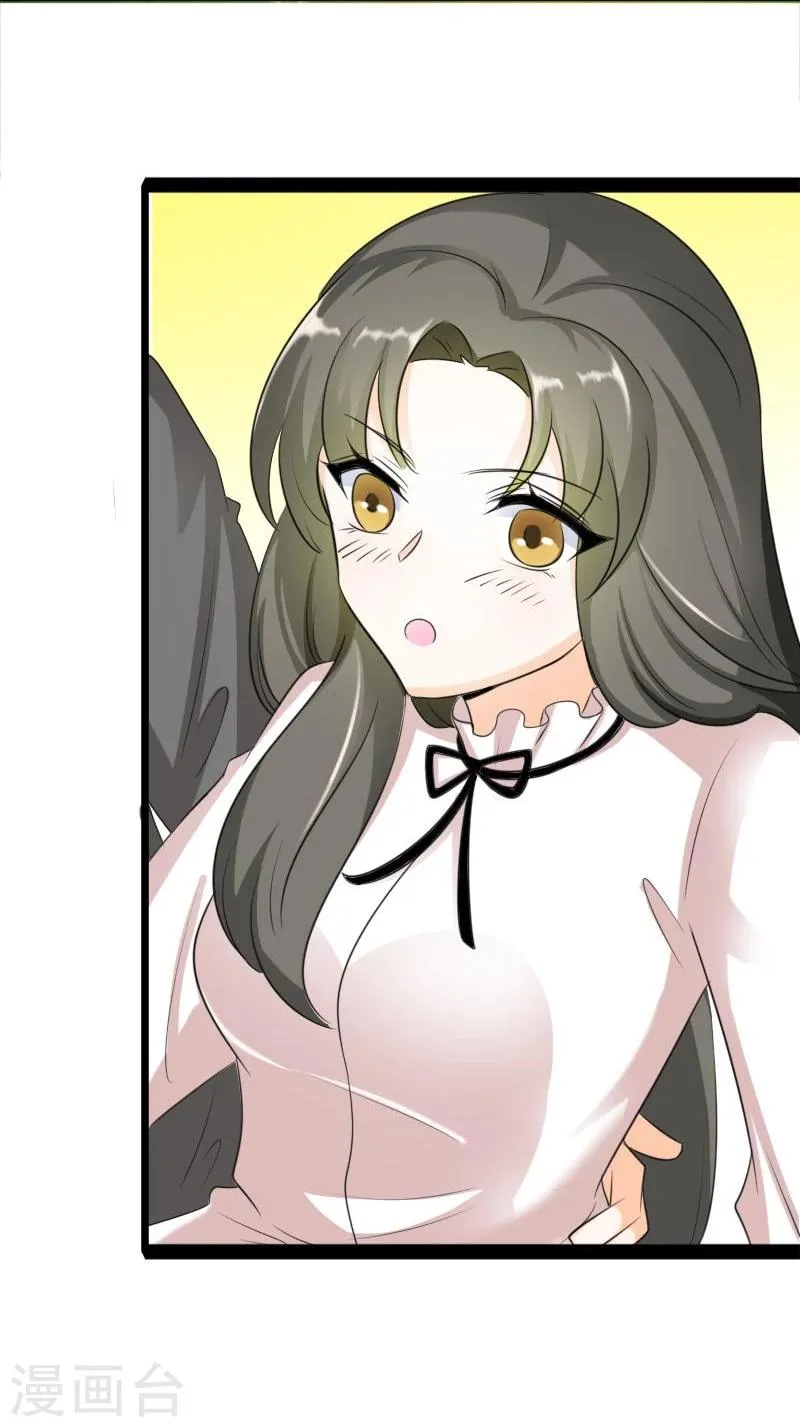 第41话 洒的一路青春热血 第6页