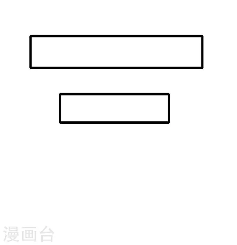 第41话 洒的一路青春热血 第16页