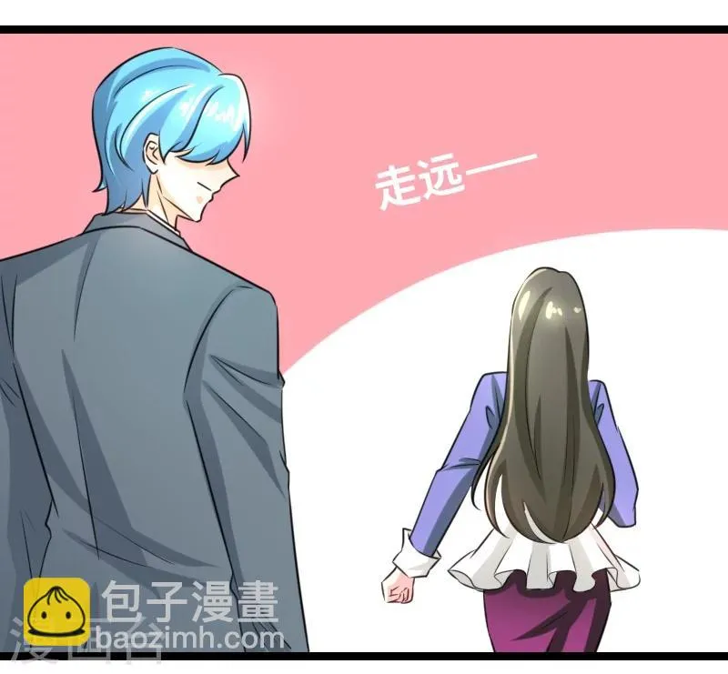 第46话 一人之上 第2页