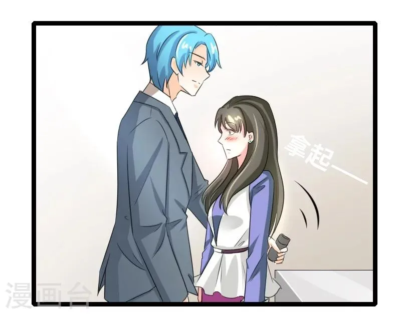 第46话 一人之上 第11页