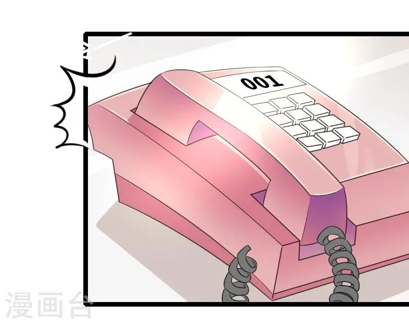 第46话 一人之上 第17页