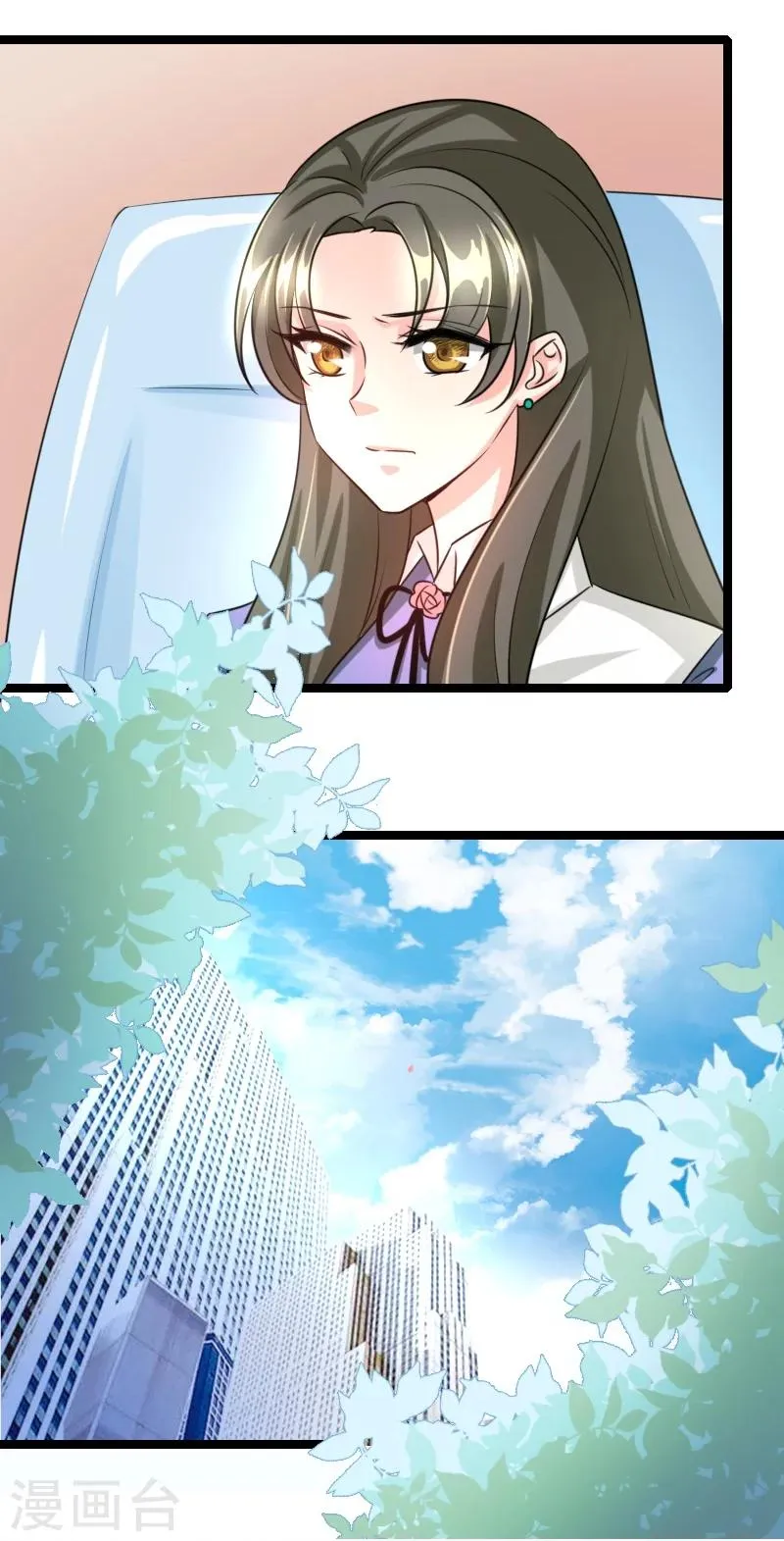 第46话 一人之上 第18页
