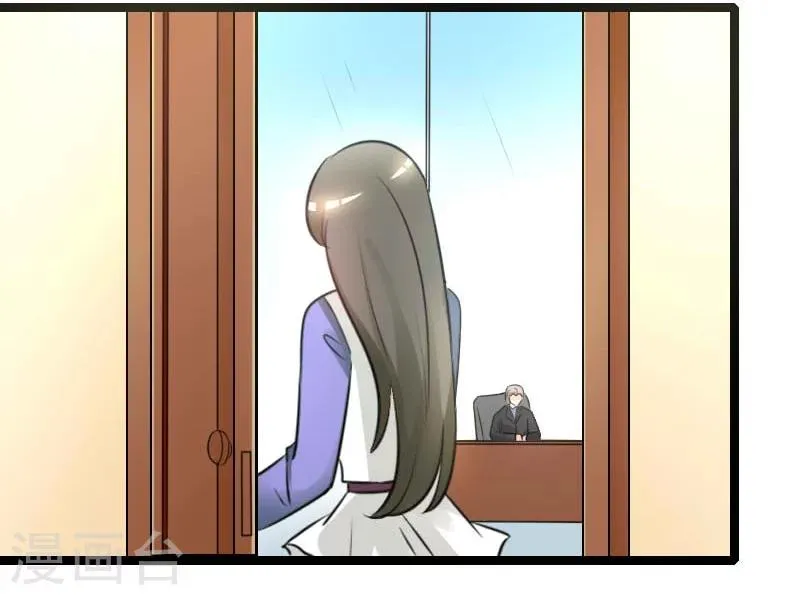 第46话 一人之上 第19页