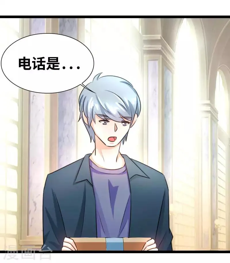 第47话 耿直的小哥 第10页