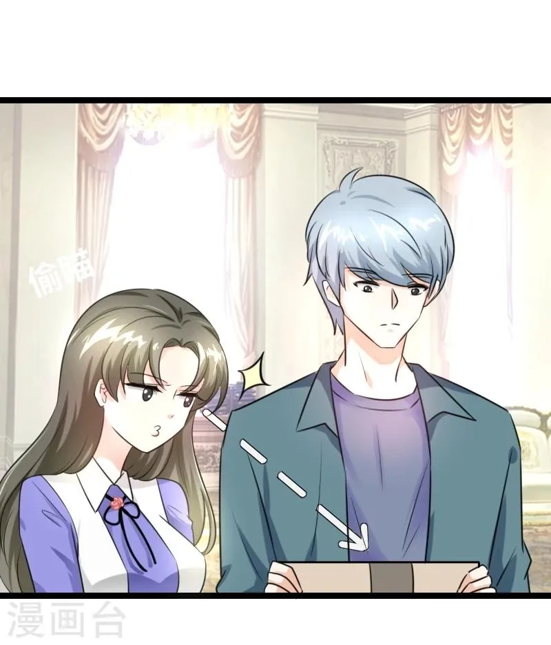 第48话 会是什么呢？ 第1页