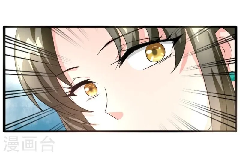 第48话 会是什么呢？ 第15页