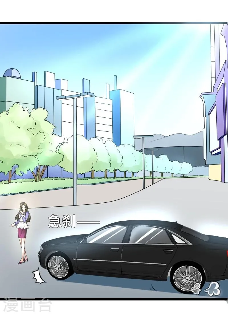 第48话 会是什么呢？ 第16页
