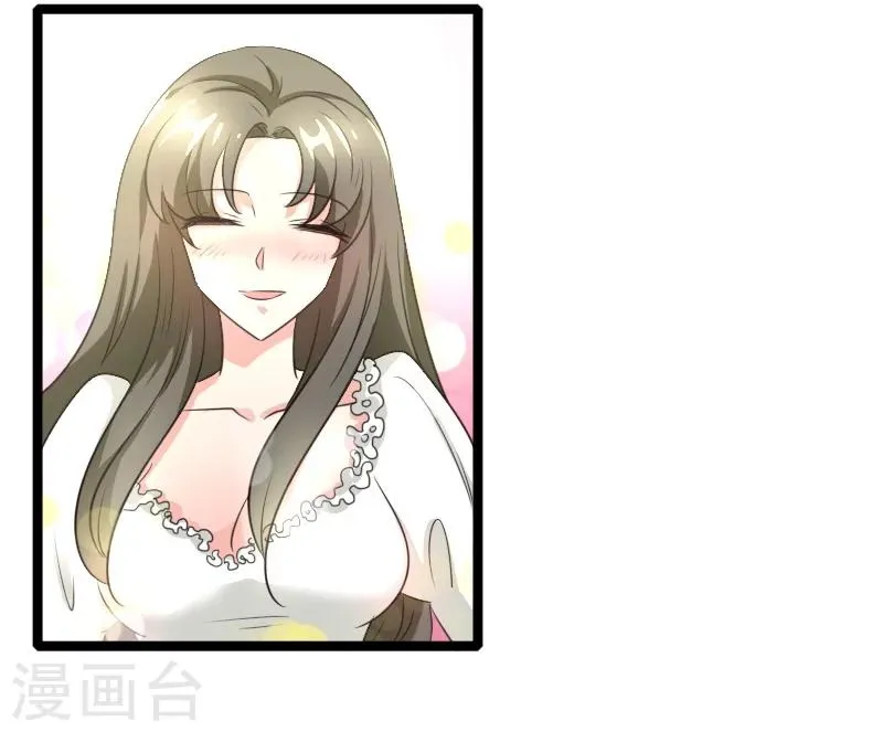 第49话 性别鉴定？ 第9页