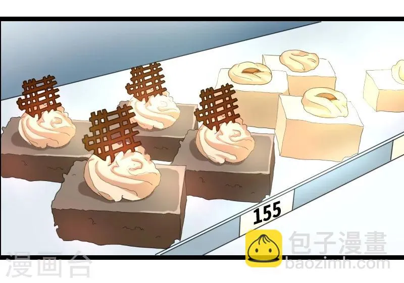 第49话 性别鉴定？ 第20页