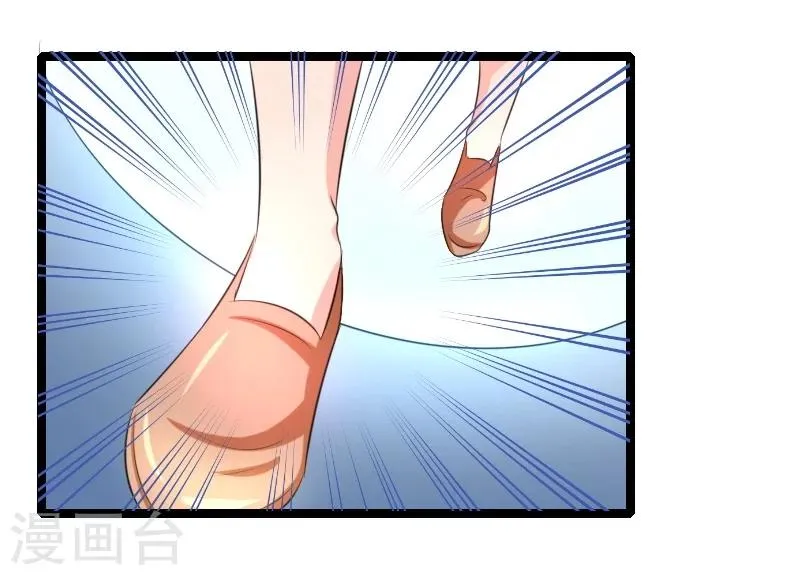 第50话 风庭哥？ 第19页