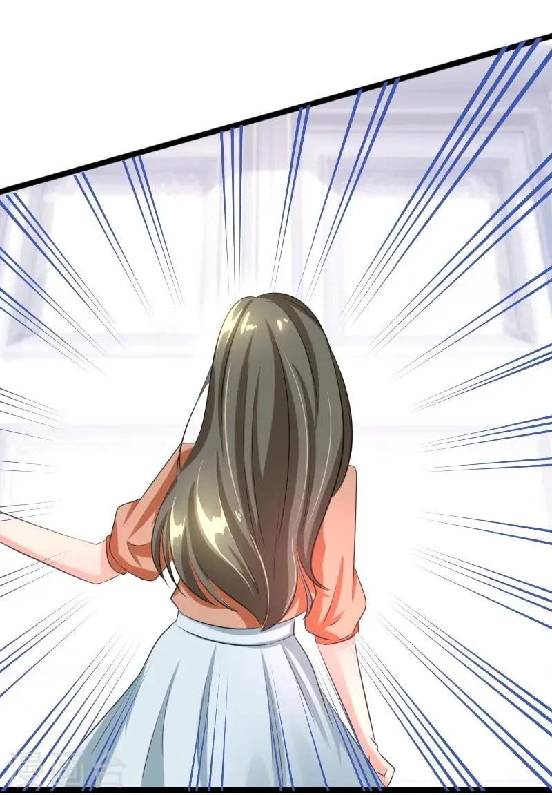 第50话 风庭哥？ 第21页