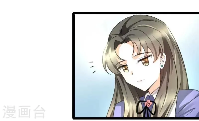 第51话 你不爽么？ 第7页