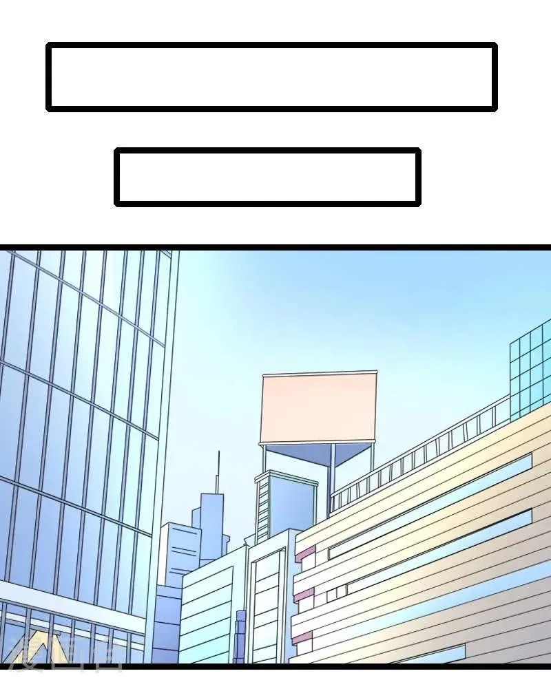 第51话 你不爽么？ 第14页