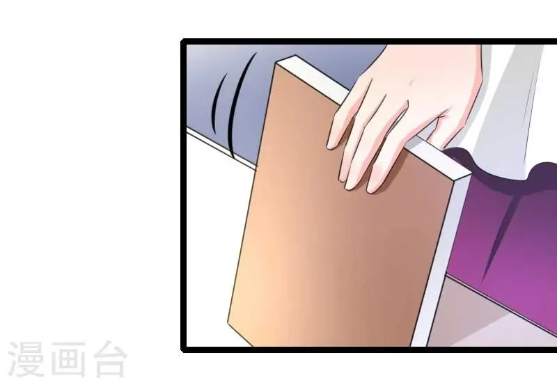第52话 你吃蛤蟆了吗！ 第5页