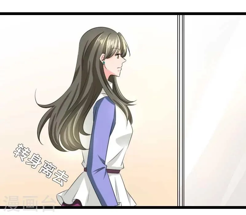 第52话 你吃蛤蟆了吗！ 第6页