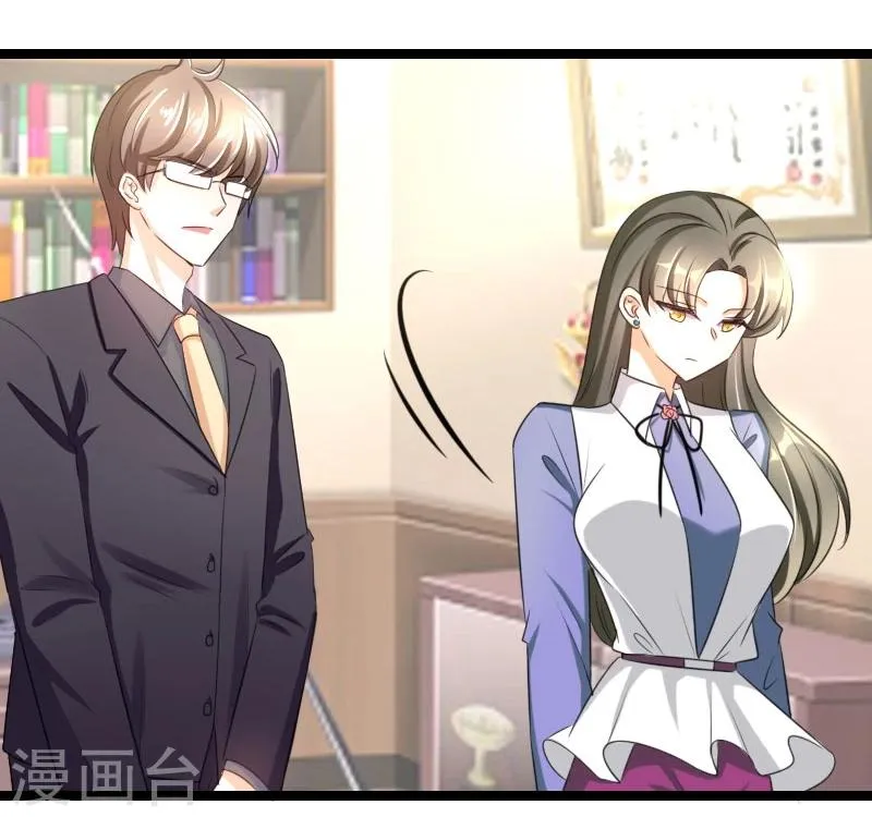 第54话 你以为爱情是什么？ 第13页