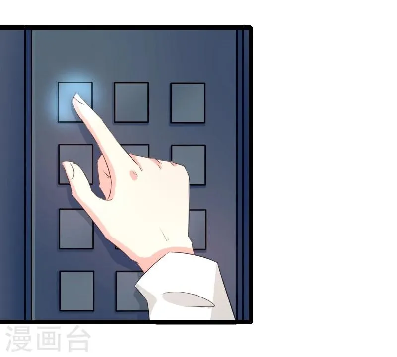 第54话 你以为爱情是什么？ 第22页